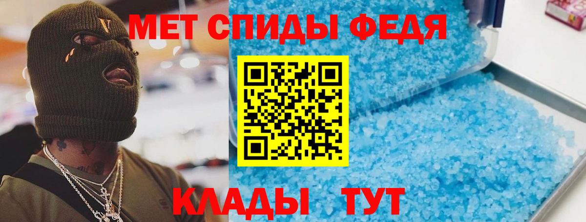АМФ VHQ Дзержинский