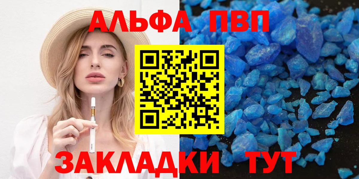 Alpha-PVP VHQ Дзержинский