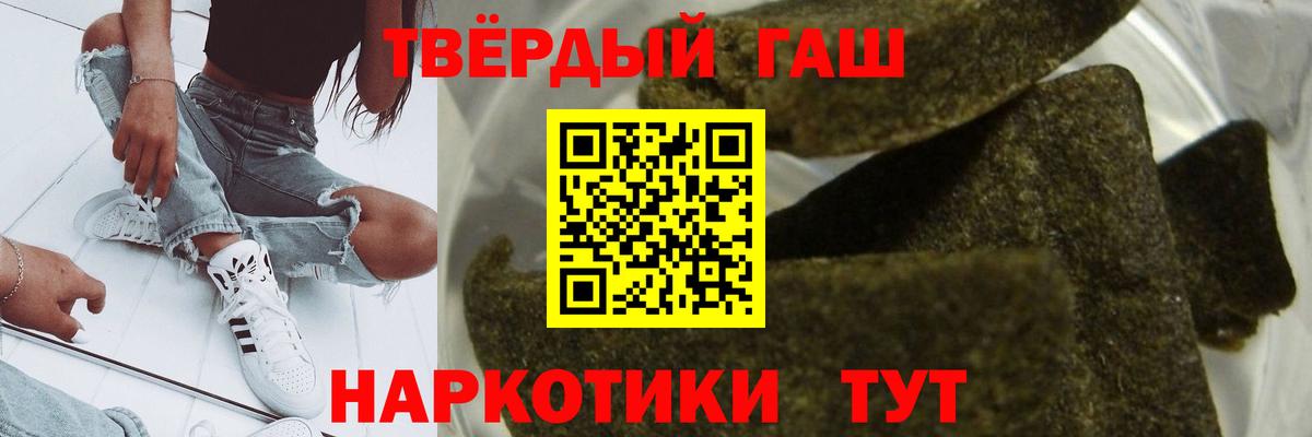 ГАШ Изолятор Дзержинский