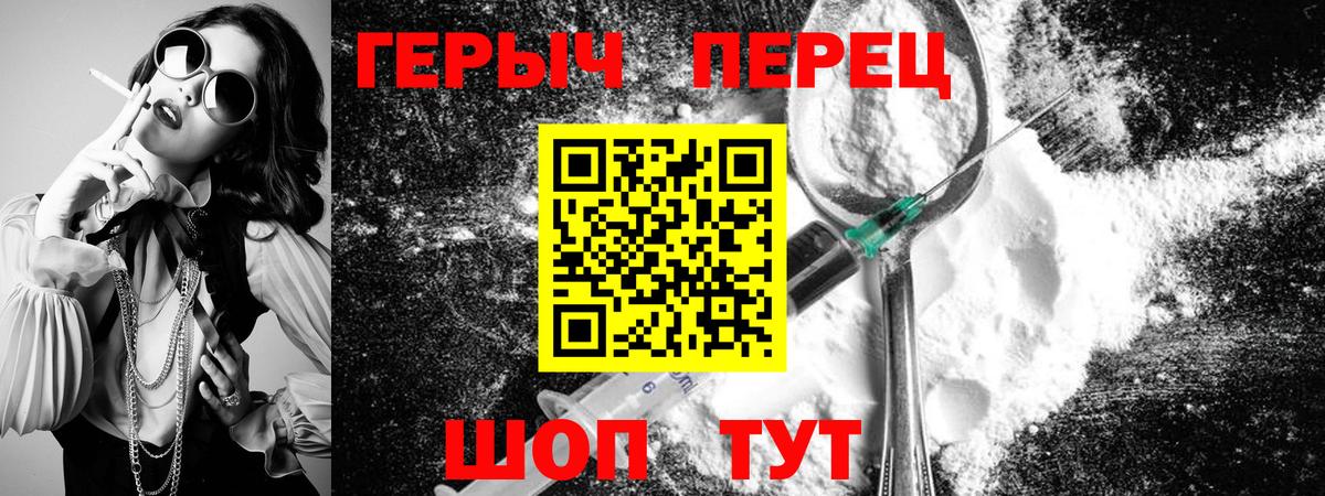 Героин Афган  Вход с VPN  Дзержинский 