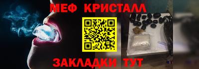 эйфоретик Кумертау