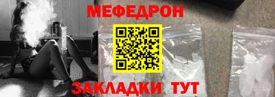 эйфоретик Кумертау