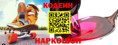 эйфоретик Кумертау