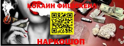 MESCALINE Кунгур