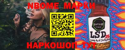 MESCALINE Кунгур