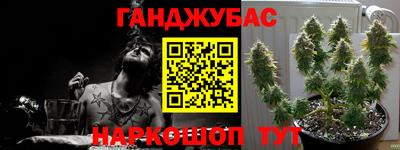 каннабис Кулебаки