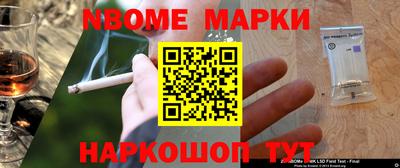 MESCALINE Кунгур