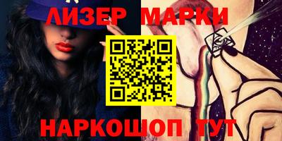 MESCALINE Кунгур
