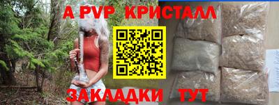 эйфоретик Кумертау