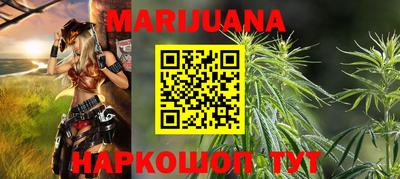 каннабис Кулебаки