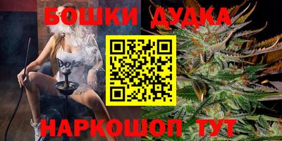 каннабис Кулебаки