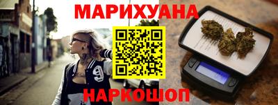 каннабис Кулебаки
