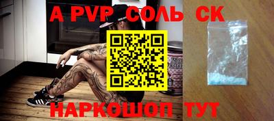 каннабис Кулебаки