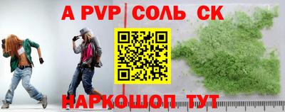 эйфоретик Кумертау