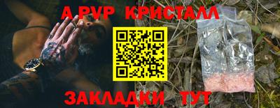 MESCALINE Кунгур