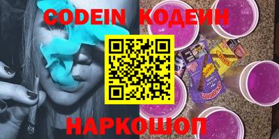 MESCALINE Кунгур