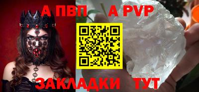 эйфоретик Кумертау