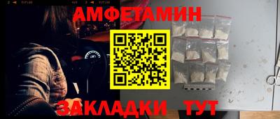 эйфоретик Кумертау