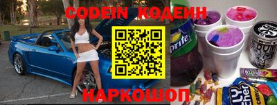 MESCALINE Кунгур