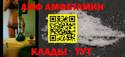 эйфоретик Кумертау
