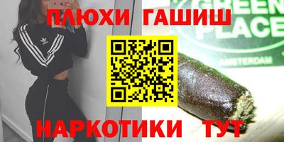 MESCALINE Кунгур