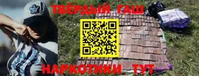каннабис Кулебаки