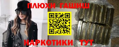 каннабис Кулебаки