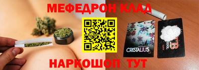 MESCALINE Кунгур