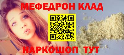 MESCALINE Кунгур