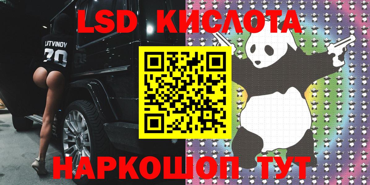 Марки NBOMe 1500мкг  Вход с VPN  Марки NBOMe  где найти   Дзержинский 