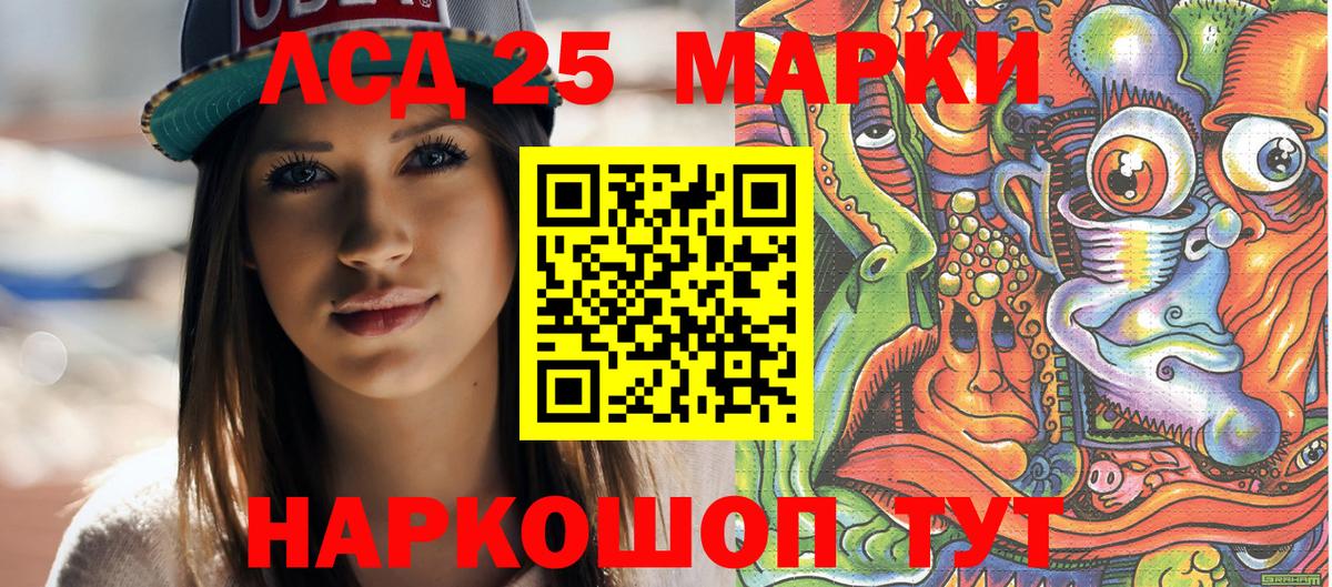 ТГК  Гашиш  ГАШ  Дзержинский  Cocaine  МЕФ  Канабис  Меф МЯУ МЯУ кристаллы  Вход с VPN  НБОМе 