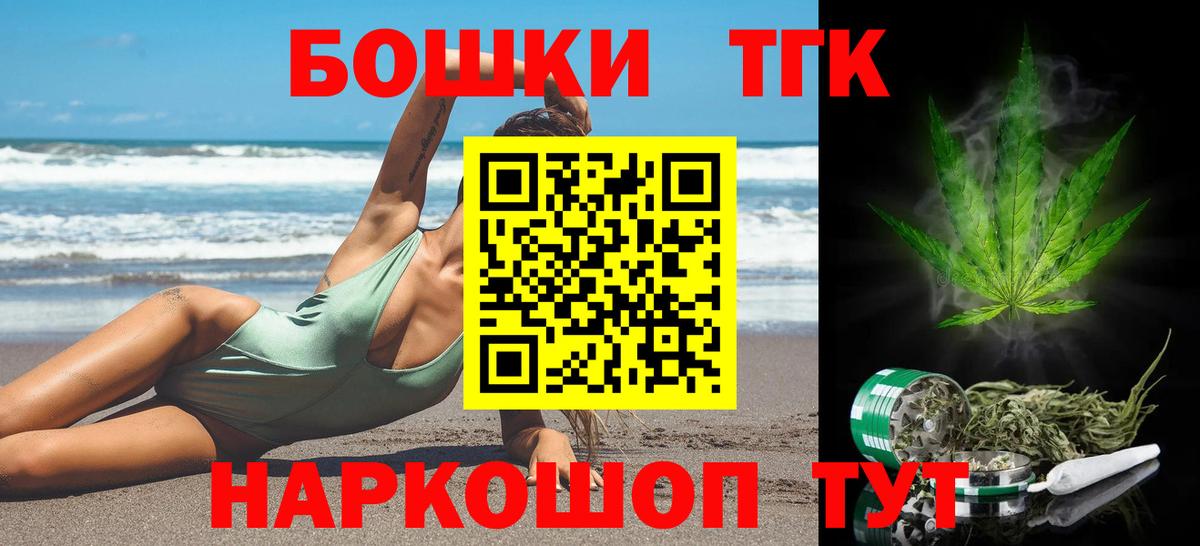 Марихуана VHQ Дзержинский